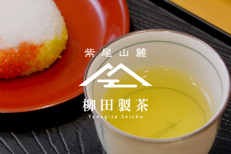 柳田製茶公式オンラインショップ